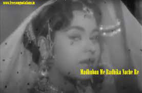 madhuban me radhika